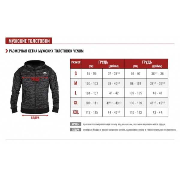 Худі Venum Tramo 2.0 Hoody Black