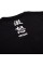 Футболка Venum Gorilla T-shirt Black