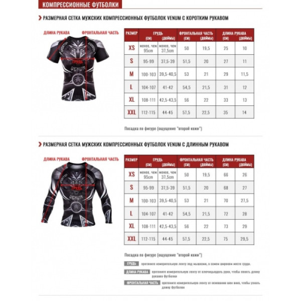 Рашгард Venum Training Camp 2.0 Rashguard Short Black Neo Yellow