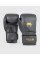 Боксерські рукавиці Venum Contender 1.5 Boxing Gloves Grey Gold