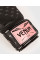 Боксерські рукавиці Venum Impact Monogram Boxing Gloves Black Pink Gold
