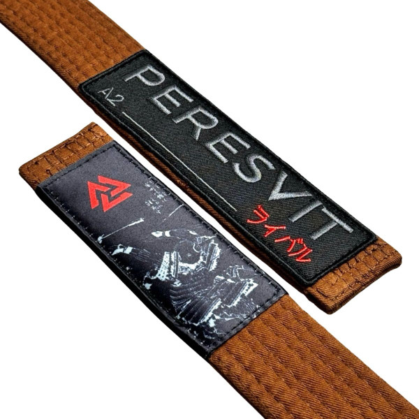Пояс для кімоно Peresvit The Rising Sun Premium BJJ Belt Brown