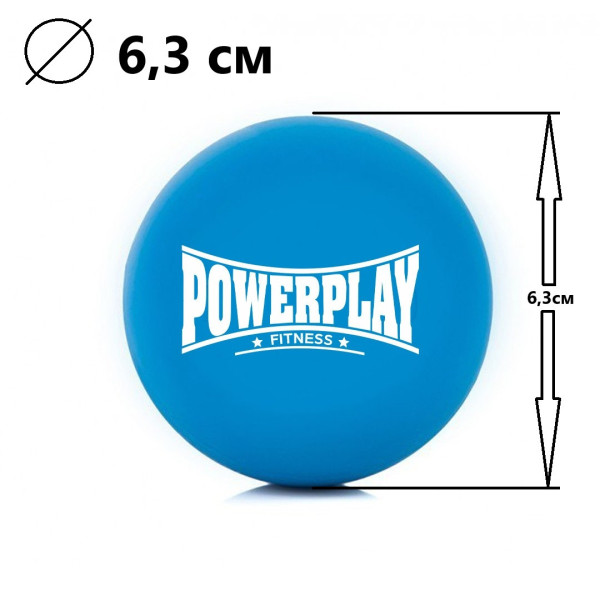 Масажний силіконовий м'яч PowerPlay PP-4354 Silicone Lacrosse Ball (6.3см.) Синій
