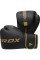 Боксерські рукавиці RDX F6 Kara Matte Golden 8 унцій (капа в комплекті)
