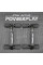 Упори для віджимань PowerPlay 4316 Push Up Bars пластикові (Скошені)