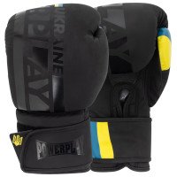 Боксерські рукавиці PowerPlay 3021 Ukraine Чорніі 8 унцій