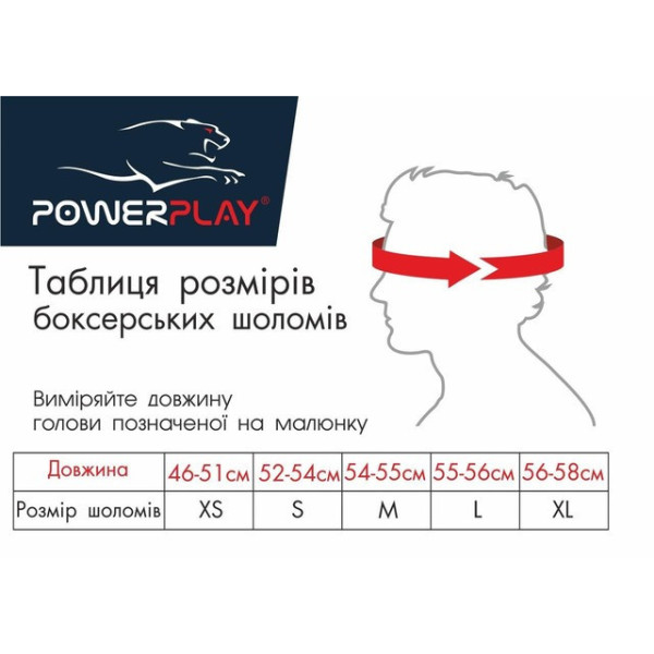 Боксерський шолом тренувальний PowerPlay 3048 Чорно-Білий S
