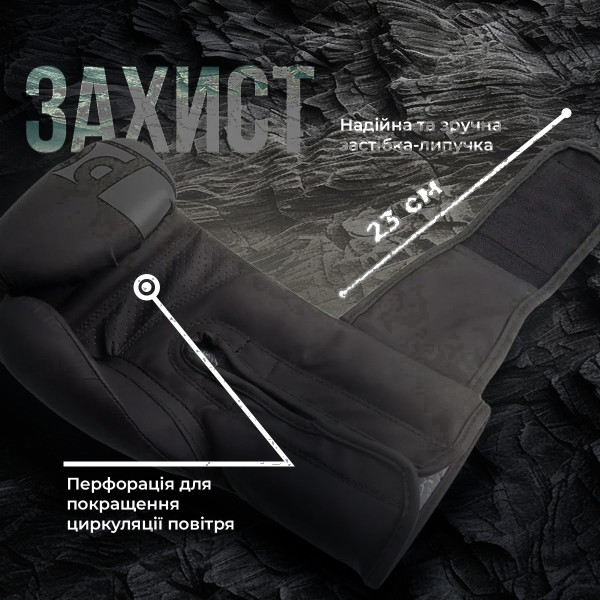 Боксерські рукавиці PowerPlay 3086 Matt Challenger Чорні 12 унцій