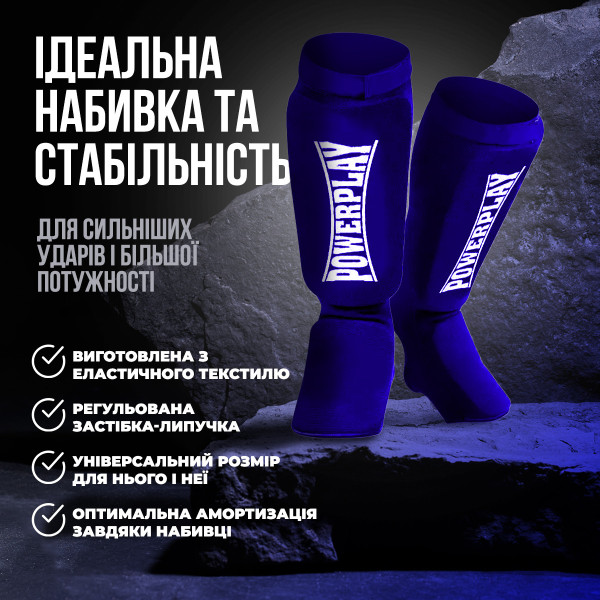Захист гомілки і стопи PowerPlay 3054 Classic Shin Сині XL