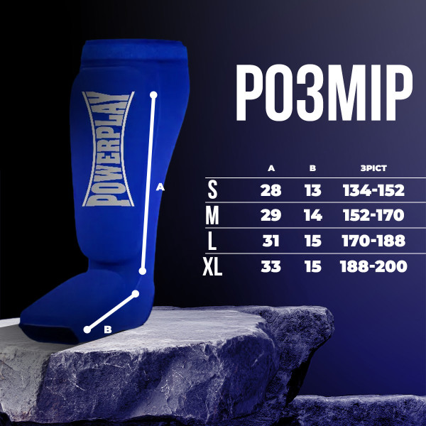 Захист гомілки і стопи PowerPlay 3054 Classic Shin Сині XL