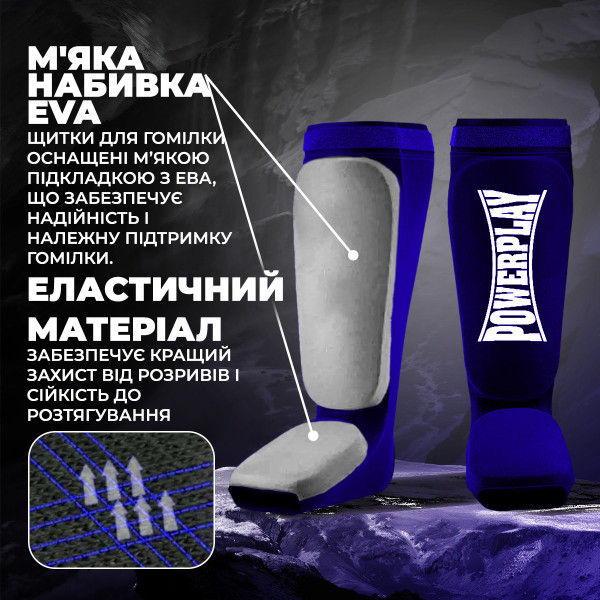 Захист гомілки і стопи PowerPlay 3054 Classic Shin Сині XL