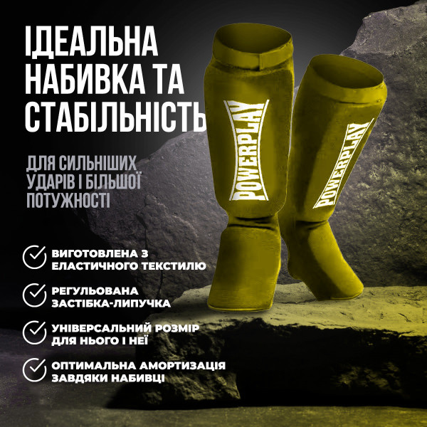 Захист гомілки і стопи PowerPlay 3054 Classic Shin Оливковий S