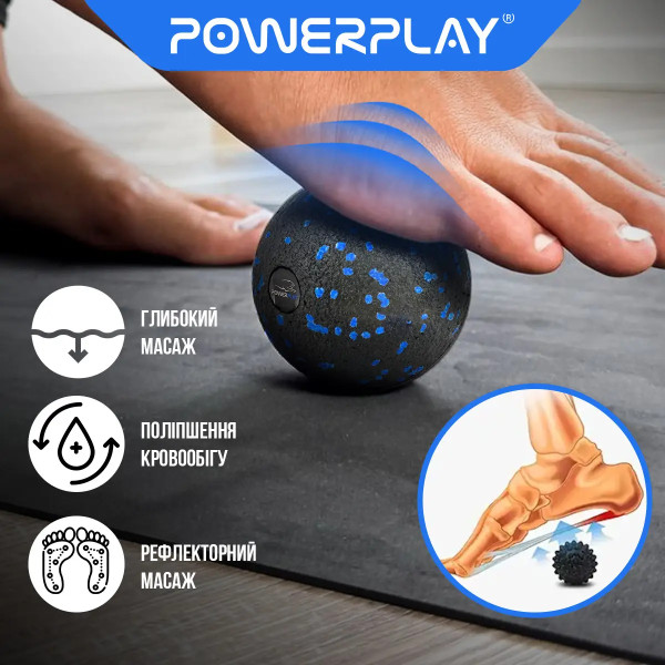 Набір масажних м'ячиків PowerPlay 4007 EPP Massage Ball Чорно-Сині (3 шт.)