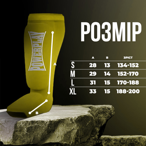 Захист гомілки і стопи PowerPlay 3054 Classic Shin Оливковий L
