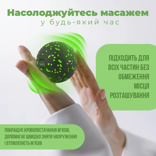 Набір масажних м'ячиків PowerPlay 4007 EPP Massage Ball Чорно-Зелені (3 шт.)