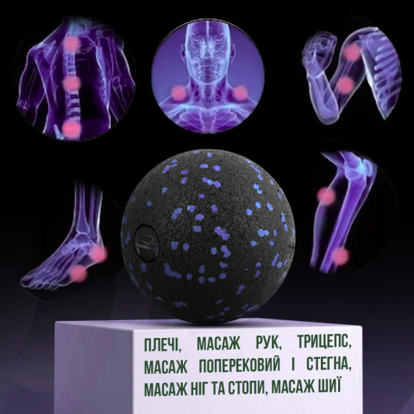 Масажний м'яч PowerPlay PP-4350 Epp Massage Ball (d8) Чорно/Фіолетовий