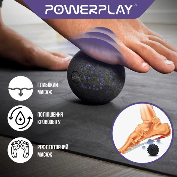 Масажний м'яч PowerPlay PP-4350 Epp Massage Ball (d8) Чорно/Фіолетовий