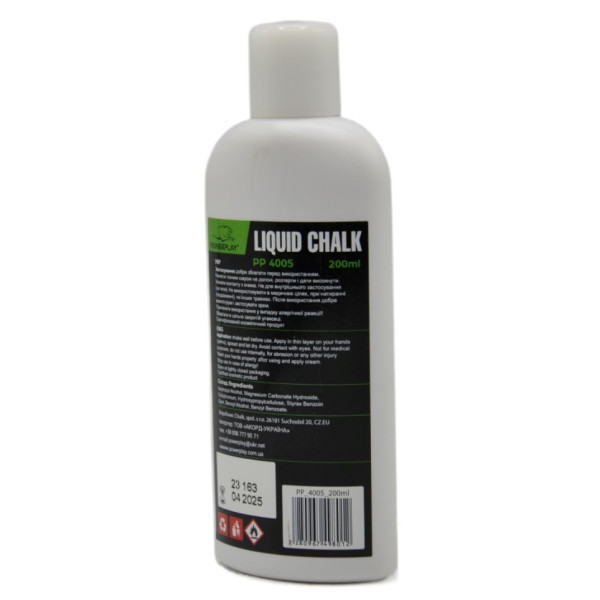 Магнезія спортивна рідка PowerPlay PP_4005 Liquid Chalk 200 мл.