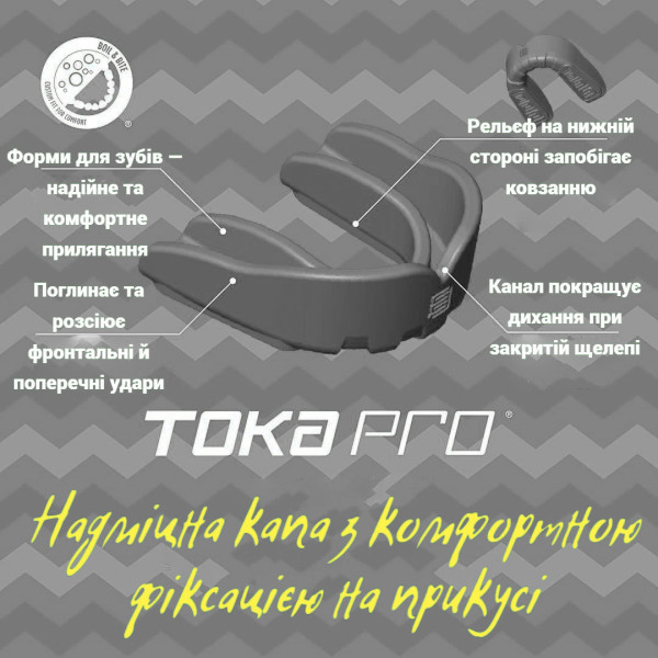 Капа MAKURA Toka дитяча (вік до 10) Black (art.6017514108)