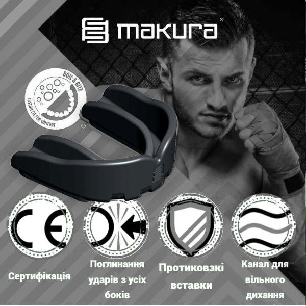 Капа MAKURA Toka дитяча (вік до 10) Black (art.6017514108)