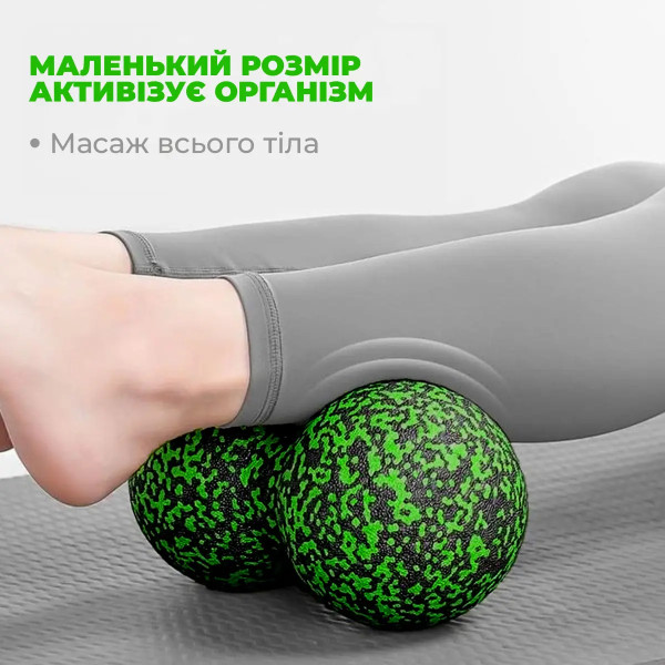 Масажний м'яч подвійний PowerPlay PP-4353 Epp foam peanut ball (d12*24cm.) Чорно/Зелений