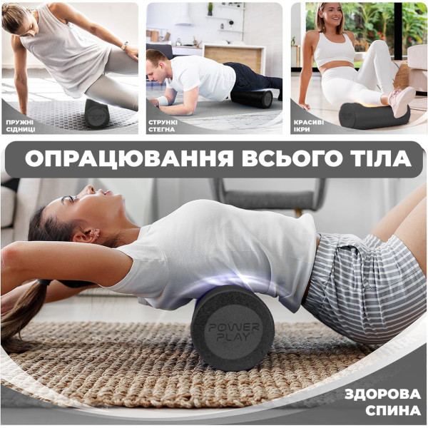 Масажний ролик (роллер) гладкий PowerPlay 4021 Fitness Roller Чорний (45x15см.)