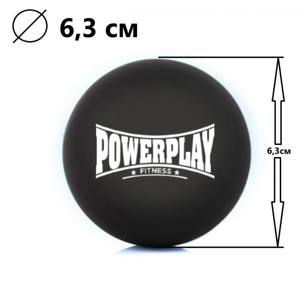 Масажний силіконовий м'яч PowerPlay PP-4354 Silicone Lacrosse Ball (6.3см.) Чорний