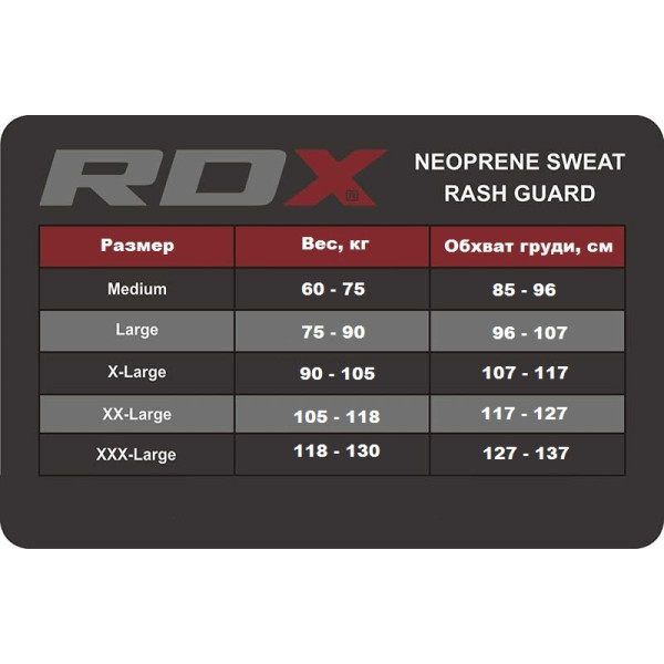 Рашгард сауна RDX Neoprenne Black M