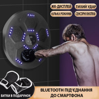 Электронный боксерский пэд