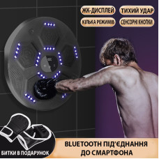 Электронный боксерский пэд