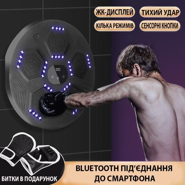 Электронный боксерский пэд