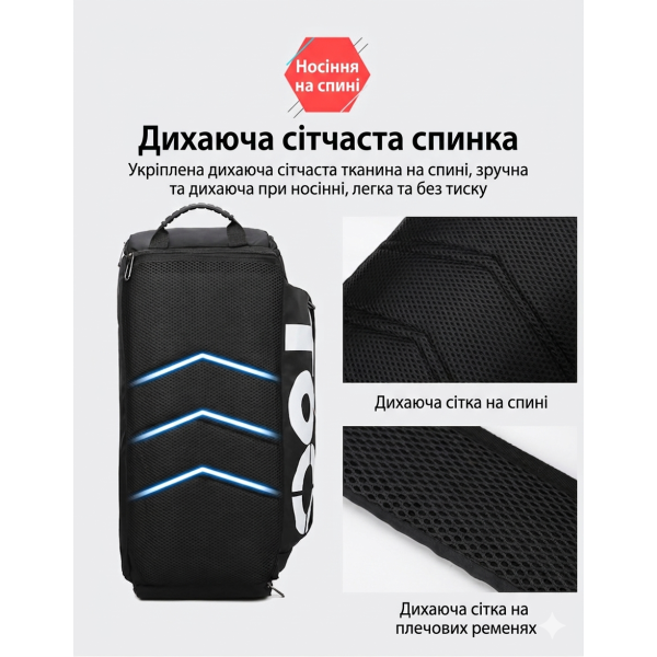 Сумка-рюкзак T90