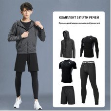 Комплект "5 в 1" Artix Black-Gray