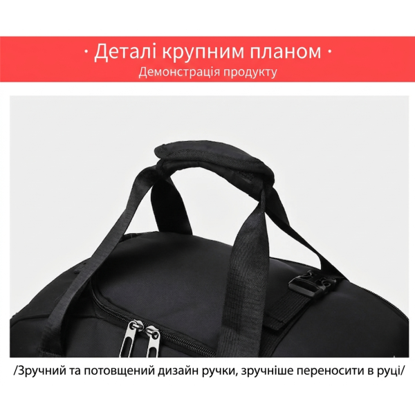 Сумка-рюкзак T90 Black